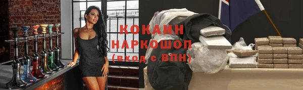 наркотики Горняк