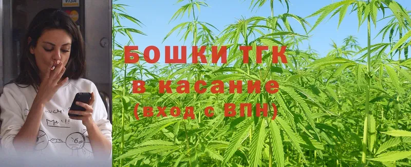 Шишки марихуана Ganja  Сафоново 